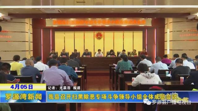 黑殿村民委员会最新领导团队及其工作展望