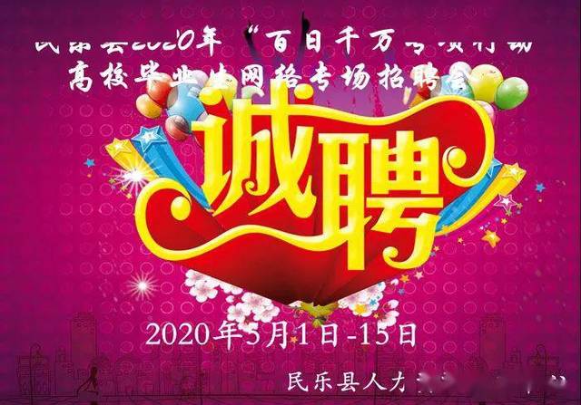 2025年1月 第580页