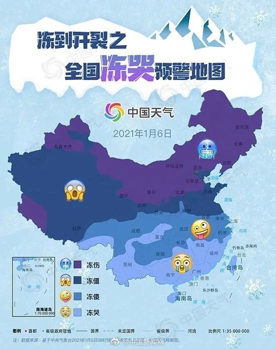 华山瑶族乡天气预报更新通知