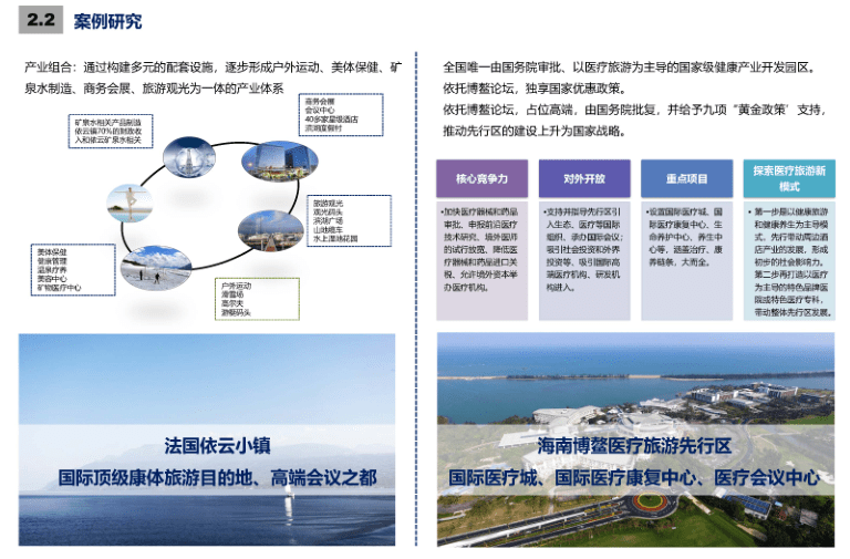 三岔口镇未来城市新面貌塑造，最新发展规划揭秘