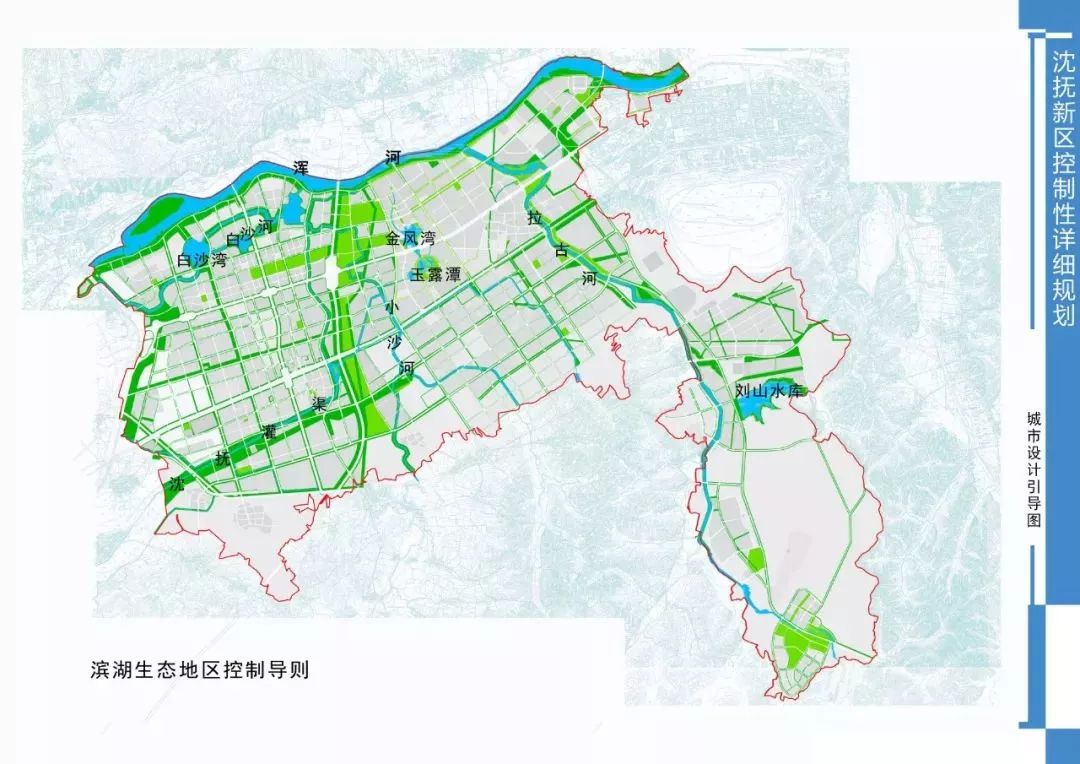 抚顺市规划管理局最新发展规划深度解析