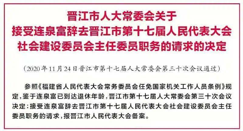 大通湖渔场最新人事任命，塑造未来，激发新动能