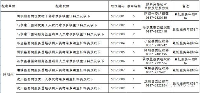 2025年1月4日 第14页