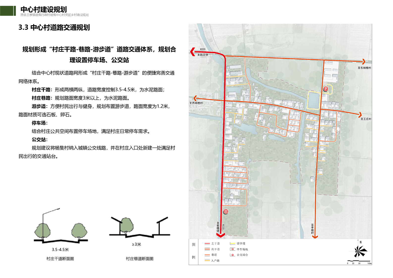 王集镇未来引领繁荣，最新发展规划揭秘