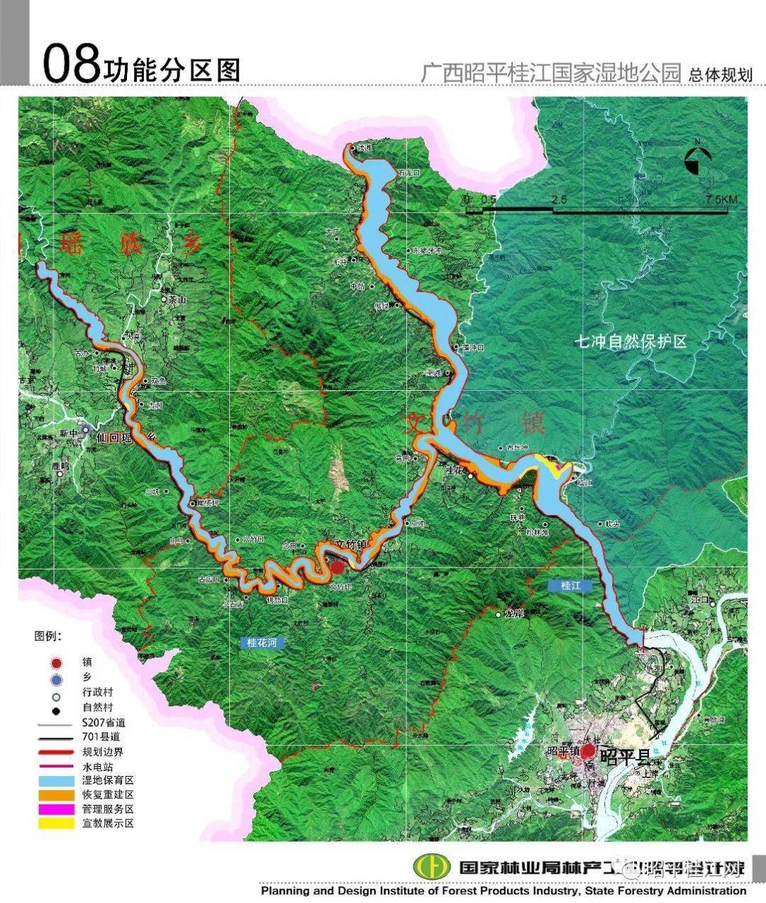 昭平镇最新项目，引领地区发展的强大引擎