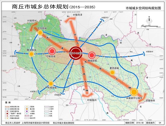 商丘市卫生局最新发展规划概览