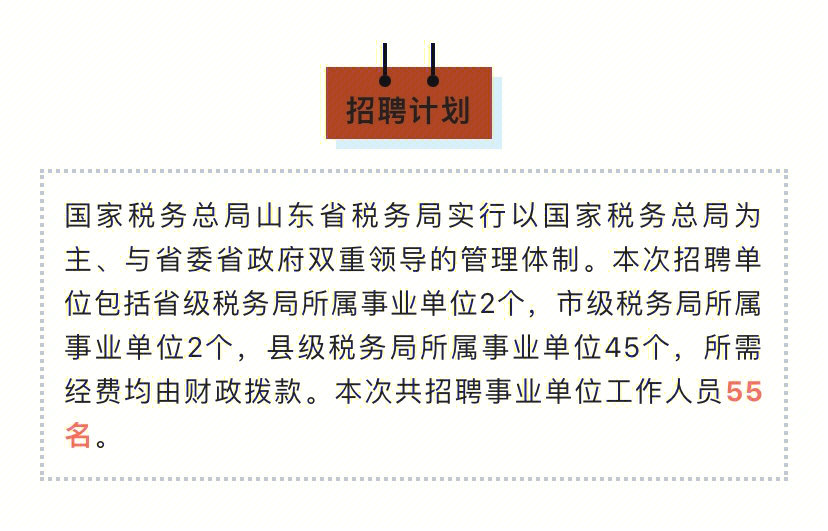 雪域苍狼 第2页