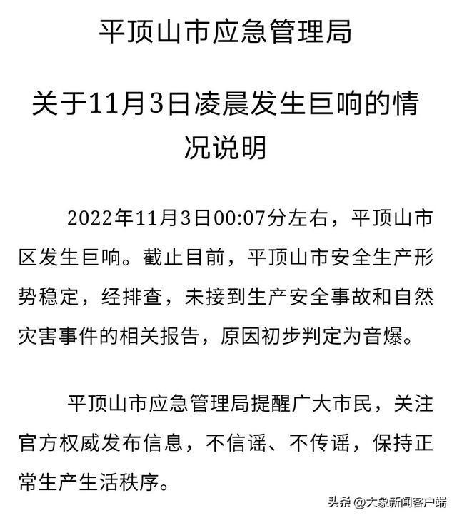 城谏镇人事任命揭晓，引领未来发展的新篇章启动