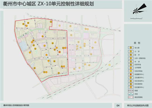 衢州市市联动中心最新发展规划