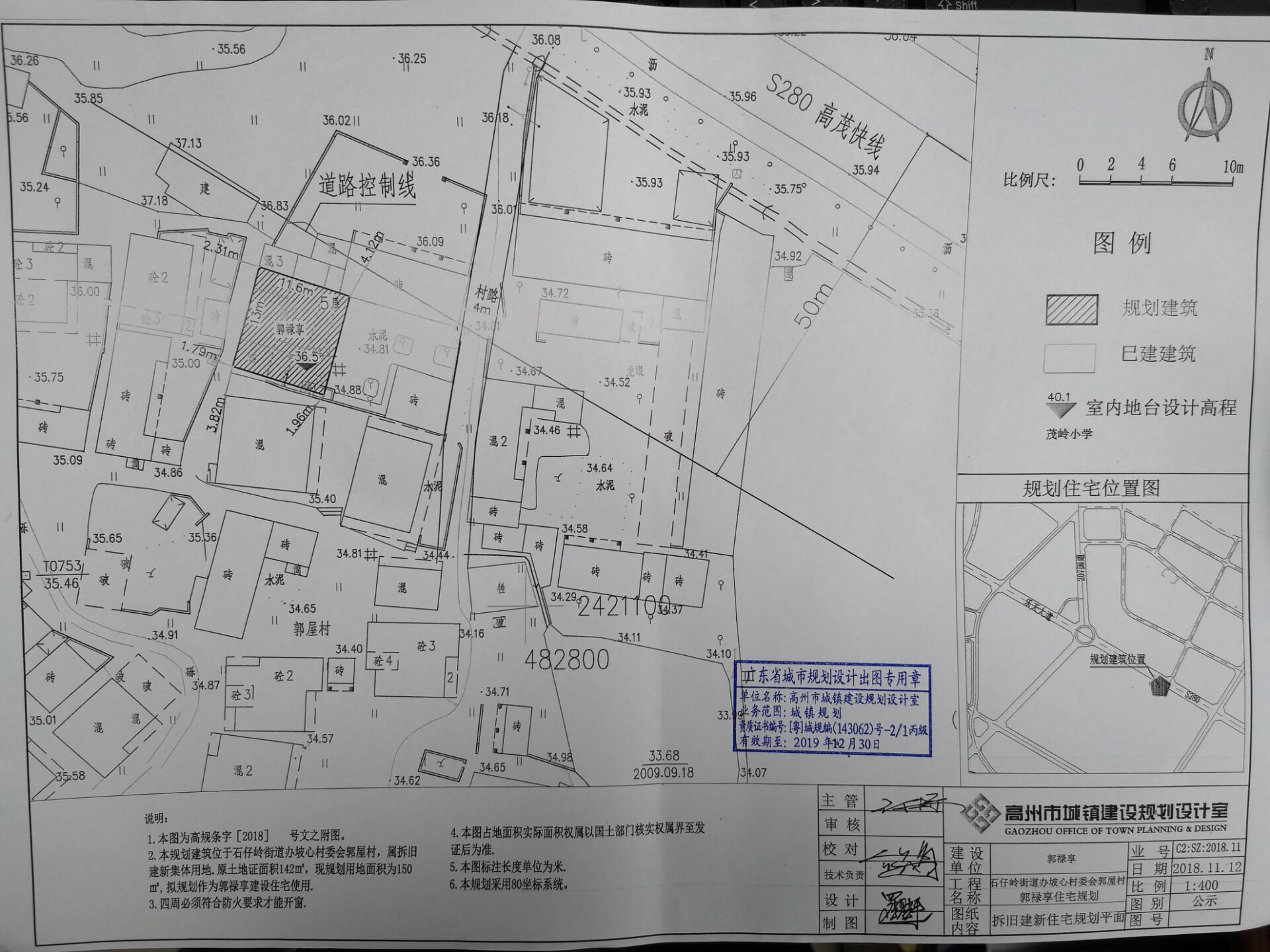 坷台村委会最新发展规划概览