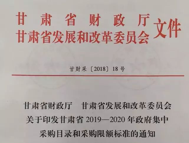 黑龙集乡人事任命最新动态与未来展望