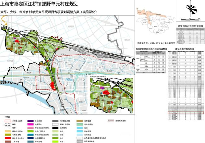 腰镡村委会最新发展规划，打造现代化新农村的蓝图