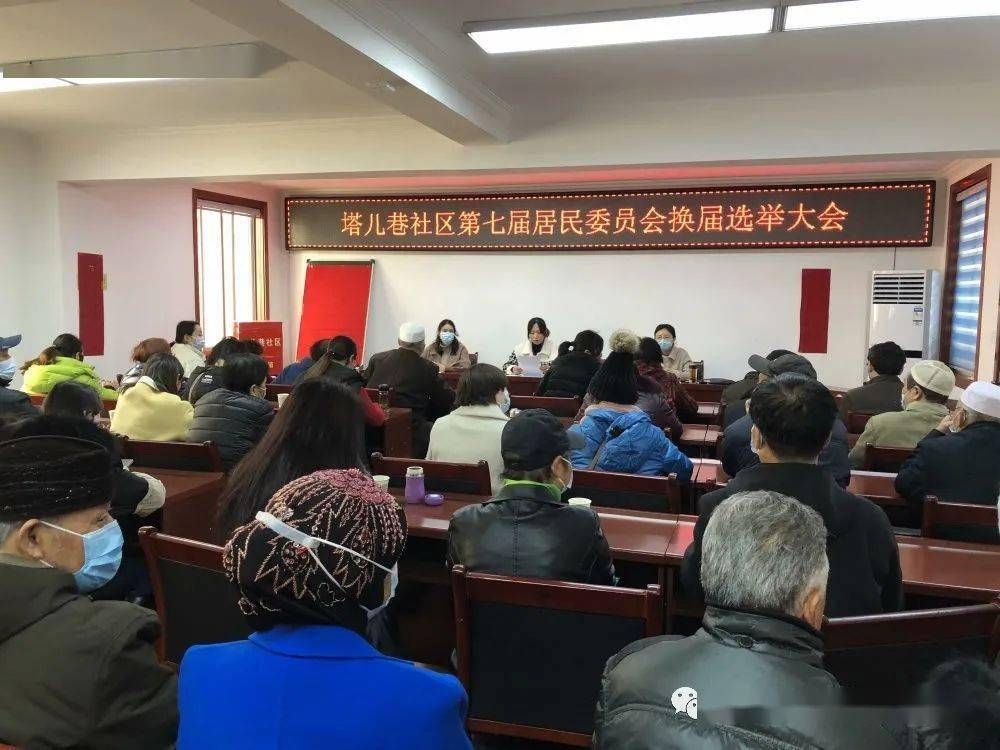 湾子村民委员会最新新闻