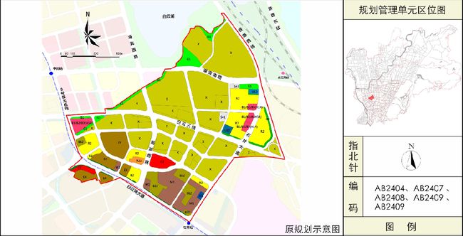 沧源佤族自治县发展和改革局最新发展规划