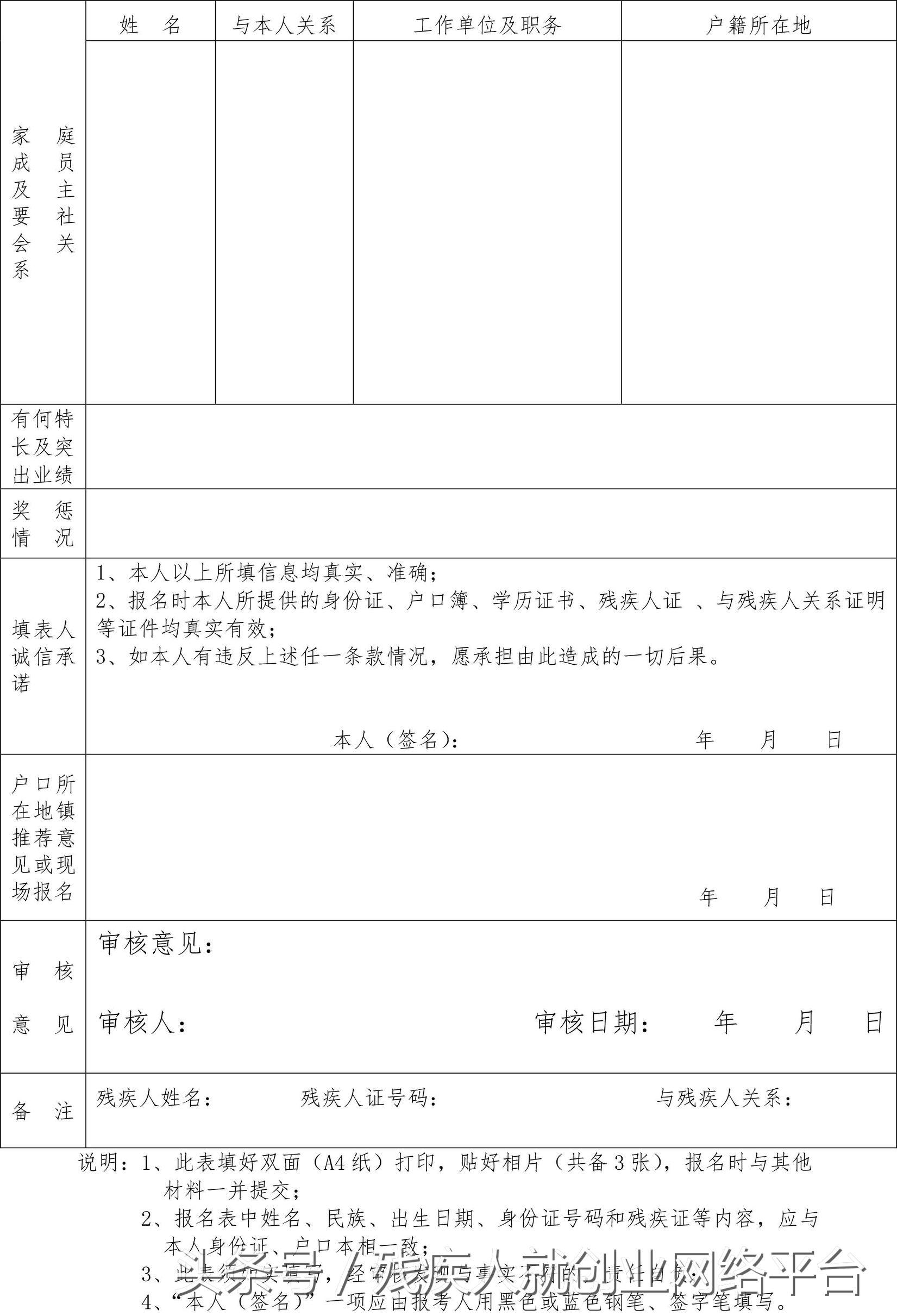 麻布岗镇最新招聘信息概览