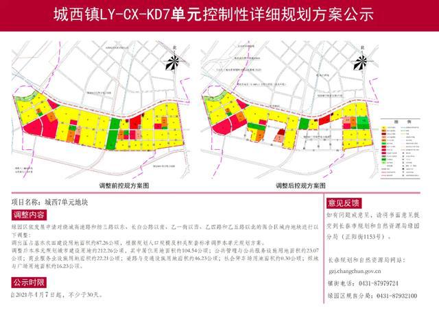 明仁街道最新发展规划，塑造未来城市新面貌