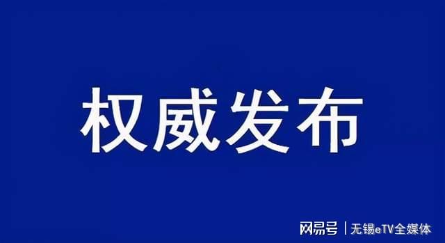 都昌县科学技术和工业信息化局最新动态报道