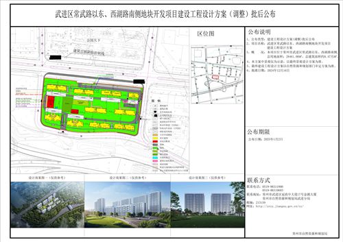 武圣街道最新项目重塑城市面貌，助力社区发展腾飞标题，武圣街道重塑城市形象，社区发展新篇章开启