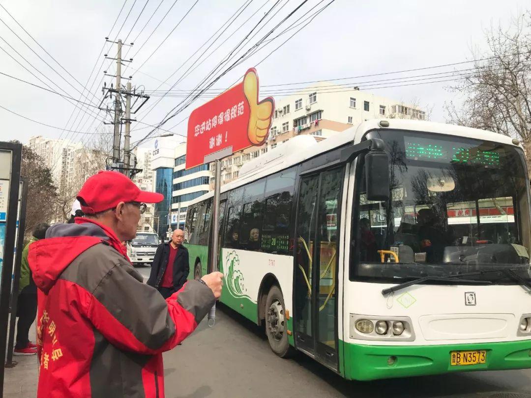 青岛街道交通最新动态报道