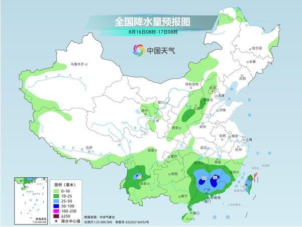 福洞镇天气预报更新通知