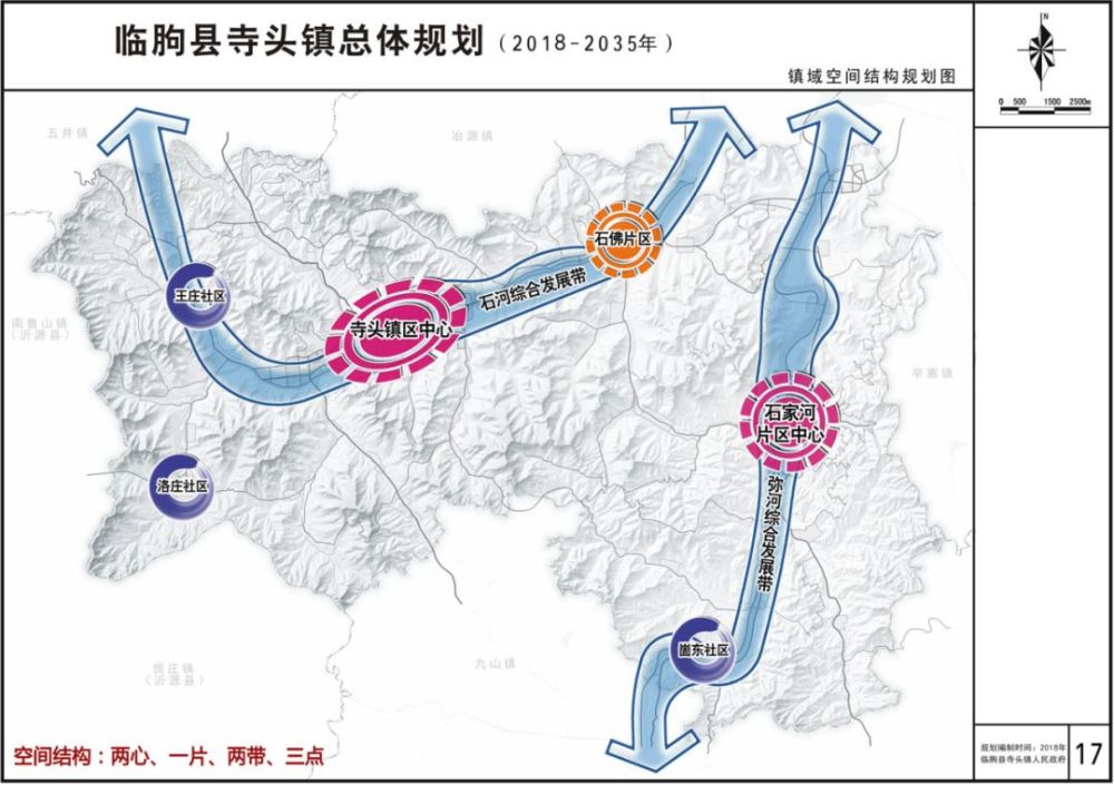 八角镇最新发展规划，塑造未来繁荣新篇章