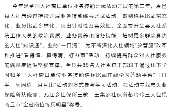 王集乡最新人事任命，推动地方发展的新一轮力量布局