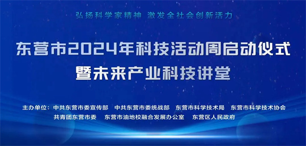 东营市城市社会经济调查队最新招聘启事概览