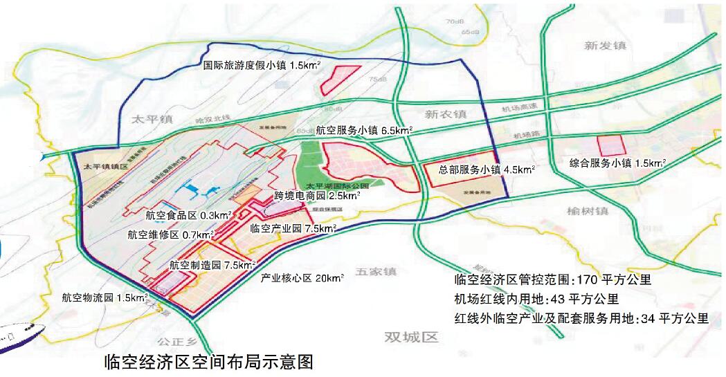 家发镇未来繁荣新蓝图，最新发展规划揭秘