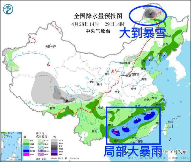 北坡镇天气预报更新通知