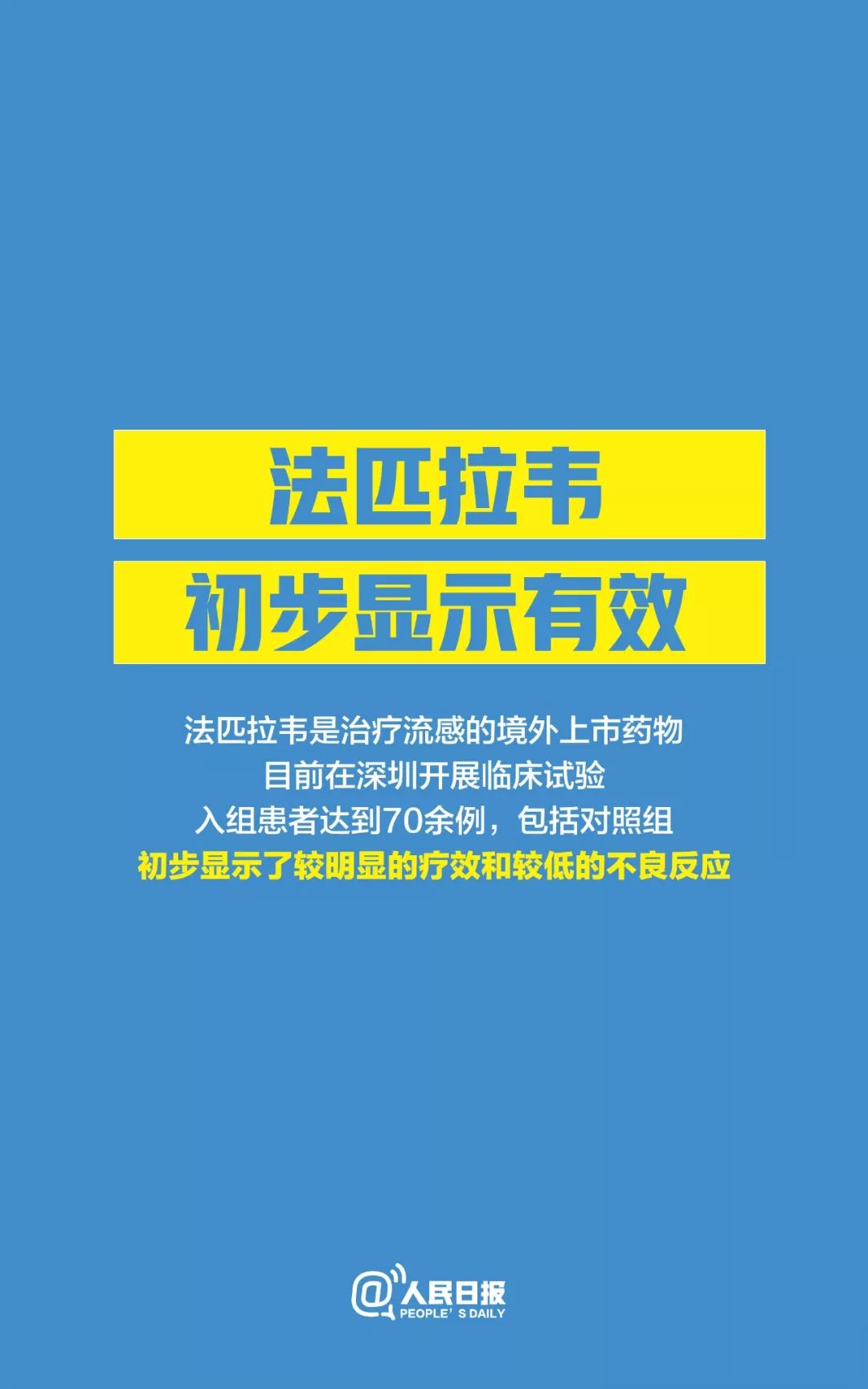 秋林村委会最新招聘信息全面解析