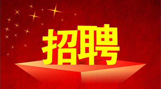 乌丹镇最新招聘信息汇总