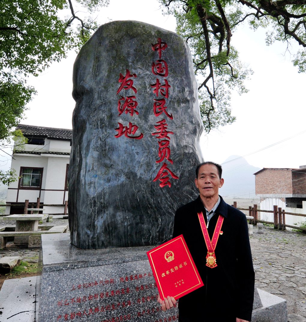 顾寨村委会领导团队全新亮相，展望未来发展之路