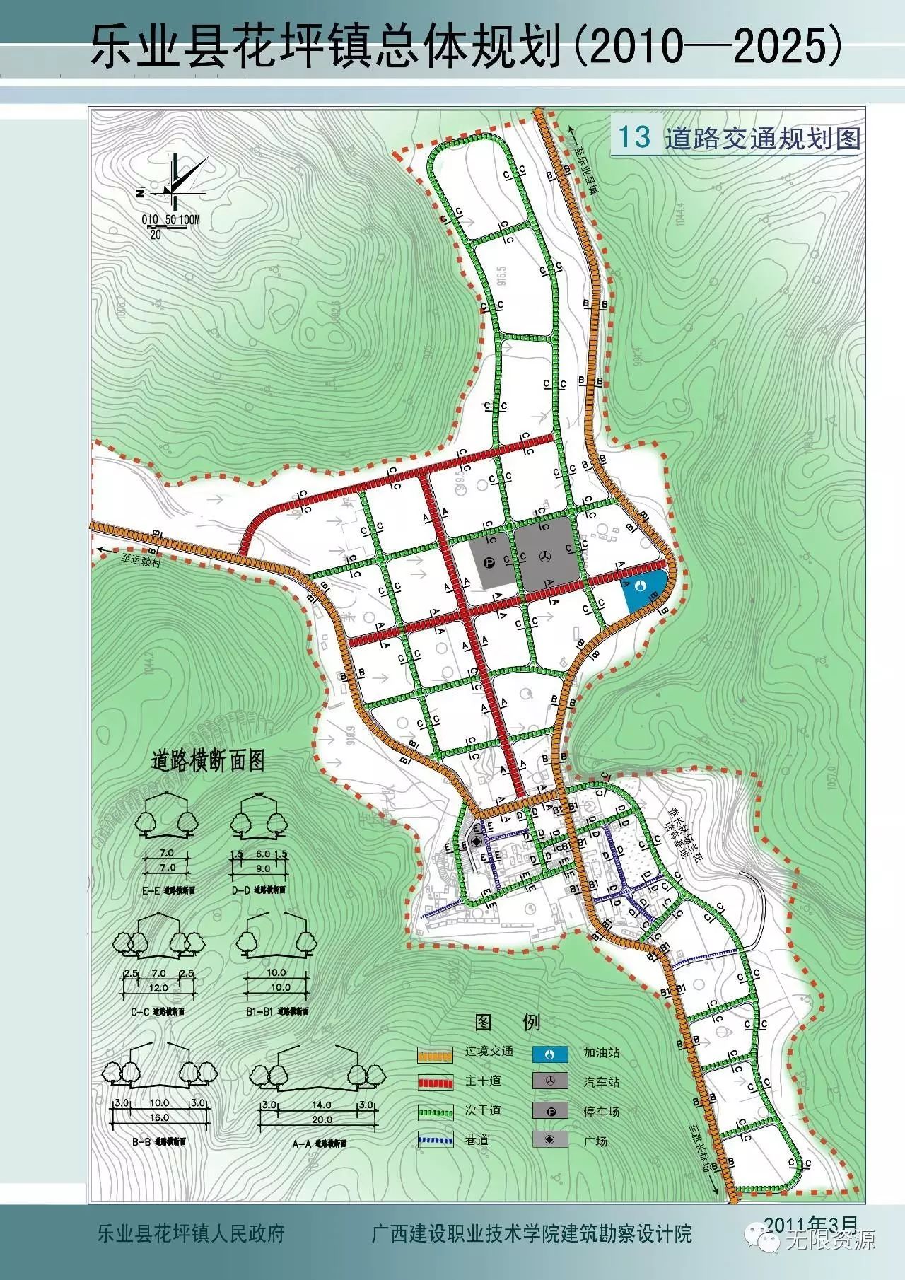 觉拥村全新发展规划概览