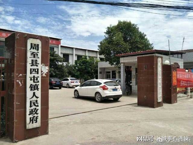 光华村委会新项目启动，乡村振兴新篇章开启