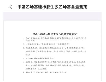 张掖九公里试验场虚拟村委会人事最新调整