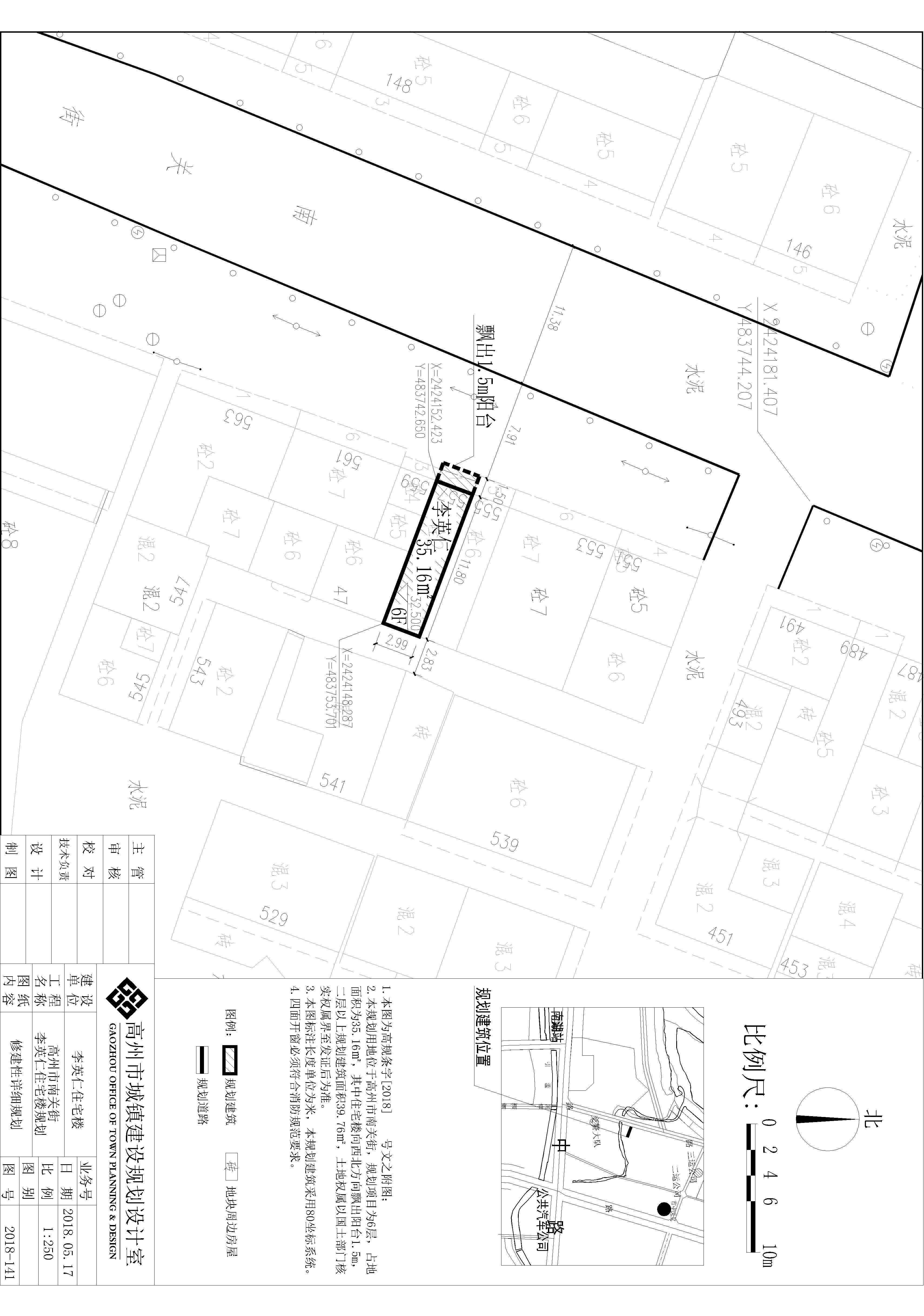 南关街道最新发展规划，塑造未来城市崭新面貌