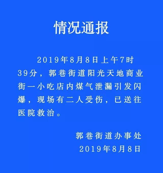 郭巷街道最新发展规划，塑造未来城市崭新面貌