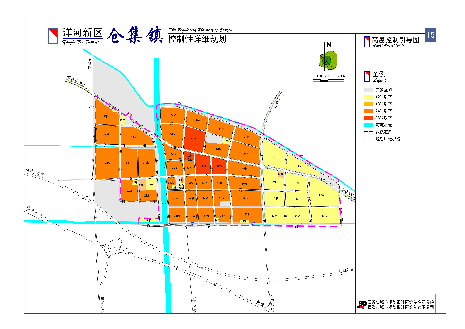 2025年1月21日 第2页