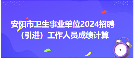 安阳市邮政局最新招聘信息与招聘动态概览