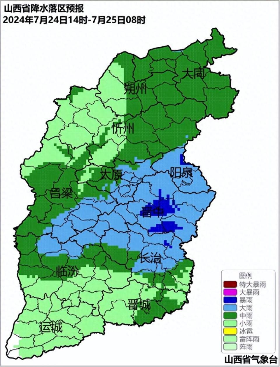 文水县天气预报更新通知