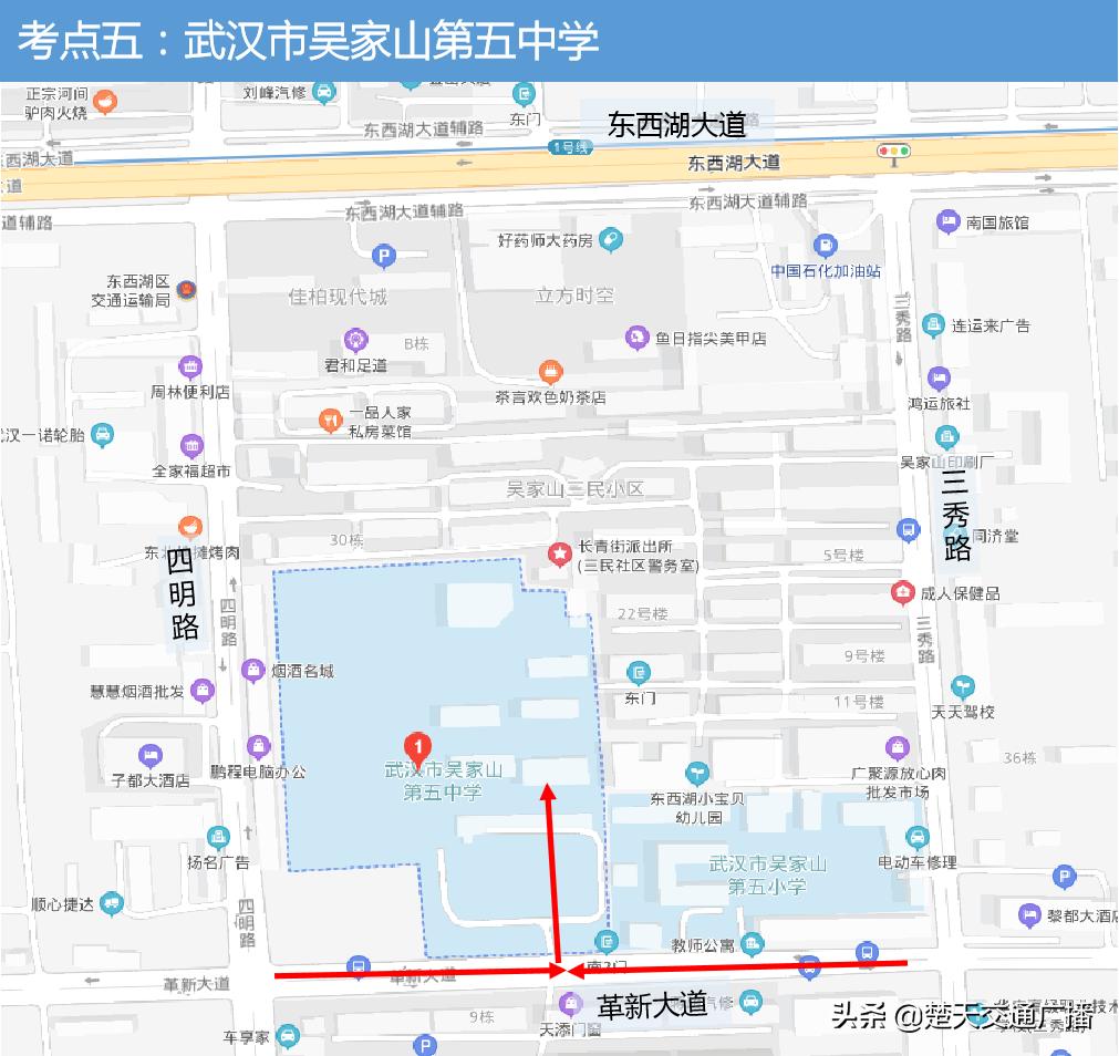 东西湖区市场监督管理局招聘公告详解