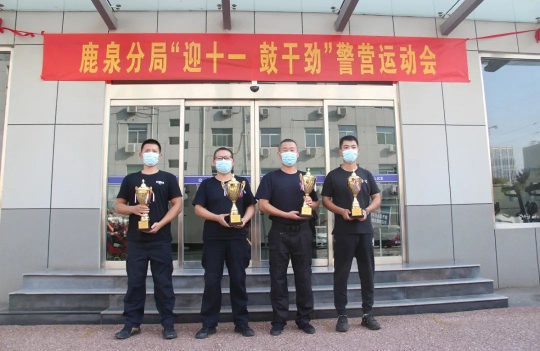 鹿泉市公安局科技引领警务创新，打造智慧安全城市新标杆项目启动