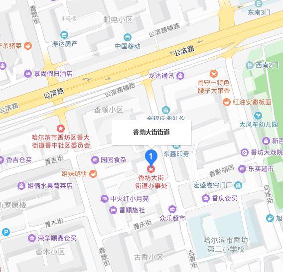 香坊大街街道最新招聘信息汇总