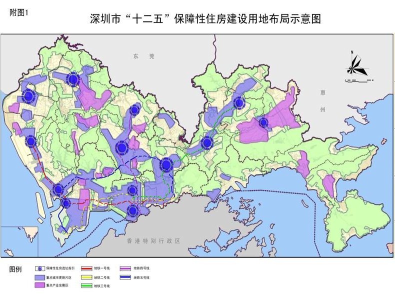 2025年1月30日 第11页