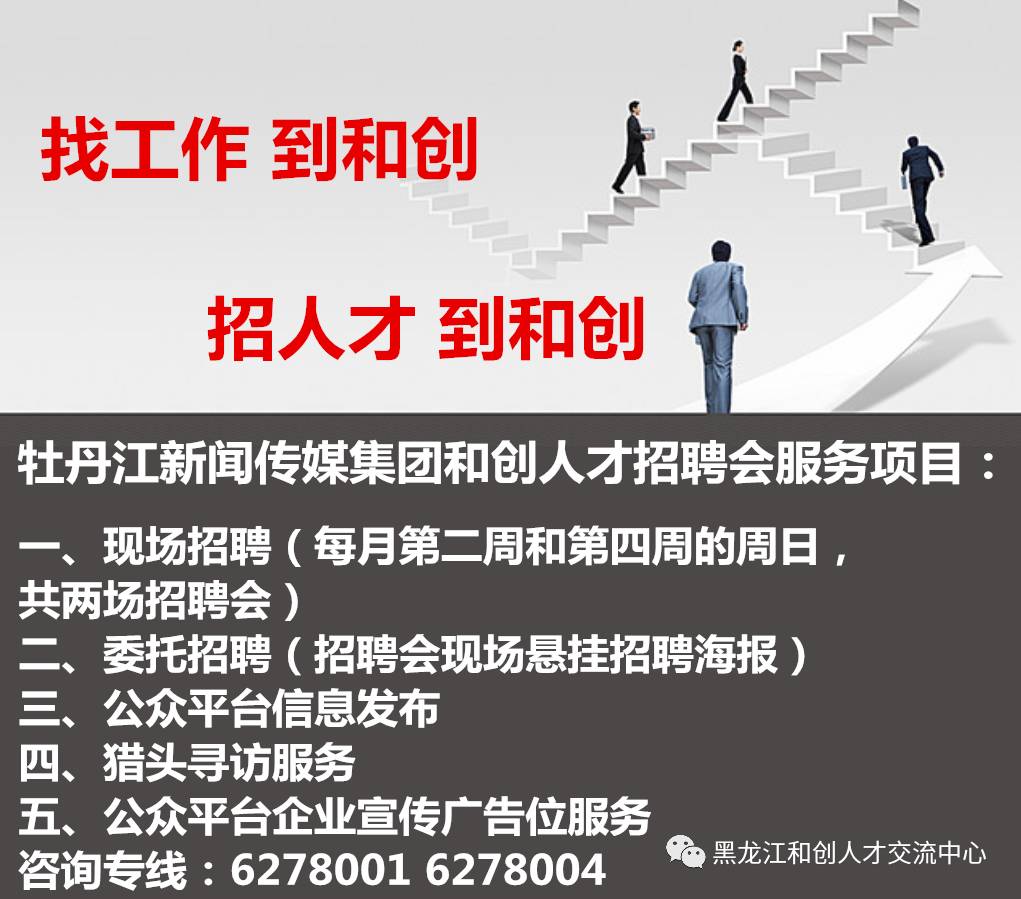 辽阳市行政审批办公室最新招聘详情解读