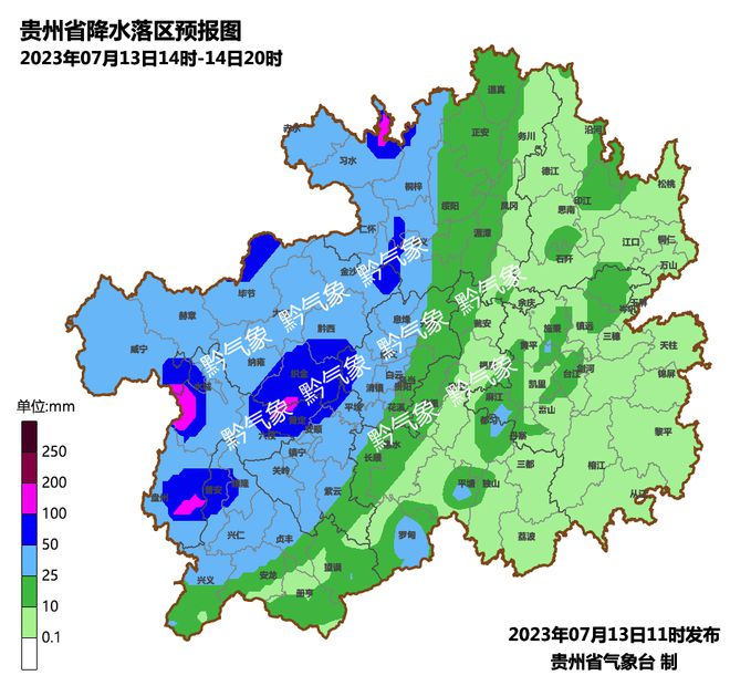 怀仁县乡镇最新天气预报详解